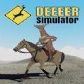 超级鹿模拟器安卓版