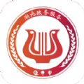 鄂汇办湖北省居民健康登记app软件官方版 v1.0
