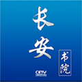 cetv4中国教育台空中课堂直播重播官网版 v2.2.6