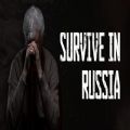 Survive In Russia游戏