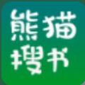 熊猫搜书app官方手机版 v1.3.3