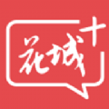 广州教育电视课堂直播平台