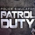 警察模拟器特警出击2游戏