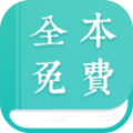 青青小说app