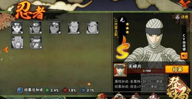 火影忍者手游月卡党忍法帖怎么买 微氪忍法帖最划算技巧推荐[多图]图片3