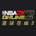 NBA2KOL2新版本4.16