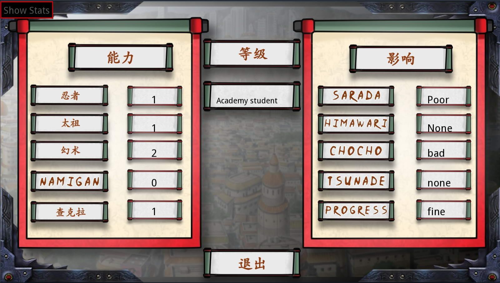 佐良娜的训练最后的战争2.0游戏中文完整版 v1.5截图