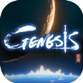 代号Genesis