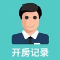 老王酒店开房记录app