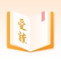 爱读小说app免费版