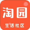 陶园日记app