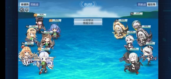 战舰少女R模拟作战演习1-5层怎么打？ 模拟作战演习1-5层打法配置详解[多图]图片5