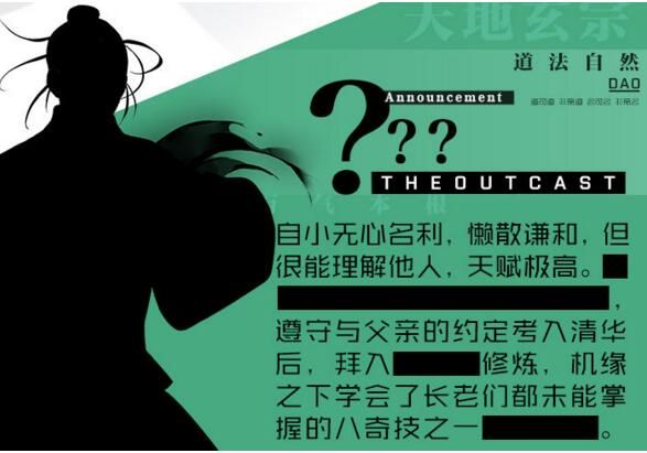 一人之下手游异人怎么得 全异人获取方法[多图]图片1