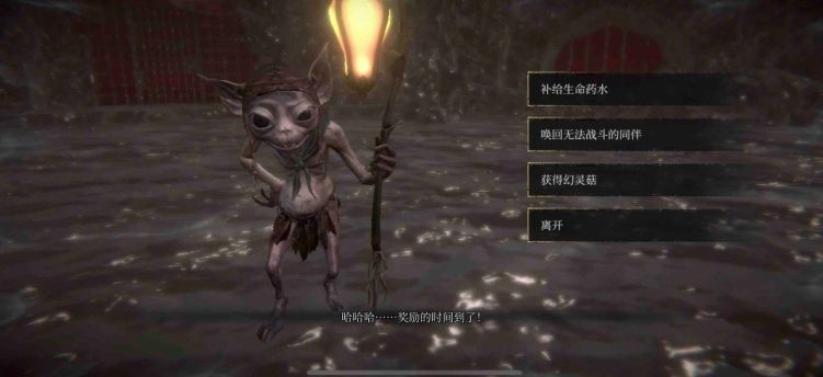帕斯卡契约黑雾模式怎么进 黑雾模式进入所需及BOSS打法心得[多图]图片1