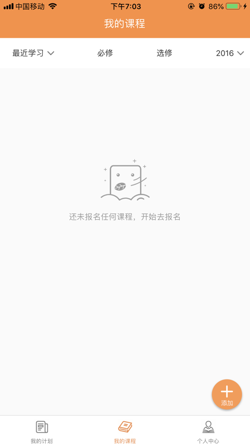 河南专技官网平台登录app手机版图1: