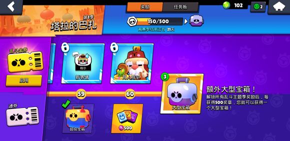 荒野乱斗新手怎么升级英雄 萌新优先升级英雄推荐[多图]图片1