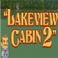 Lakeview Cabin 2手机版