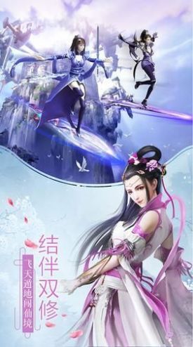 大主宰之圣武苍穹官网版图3