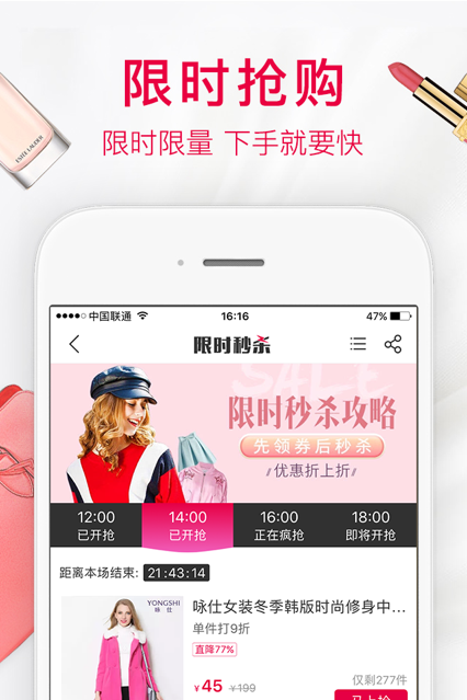 黔货荣耀购物平台app下载图2: