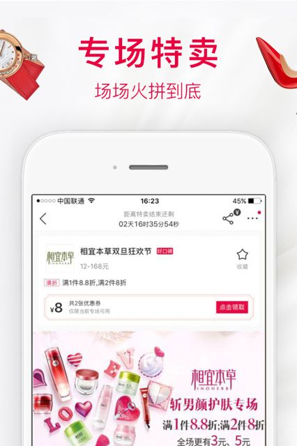 黔货荣耀是个什么购物平台 黔货荣耀app下载地址图片2