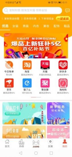 爱豆狐狸app官方手机版下载图2: