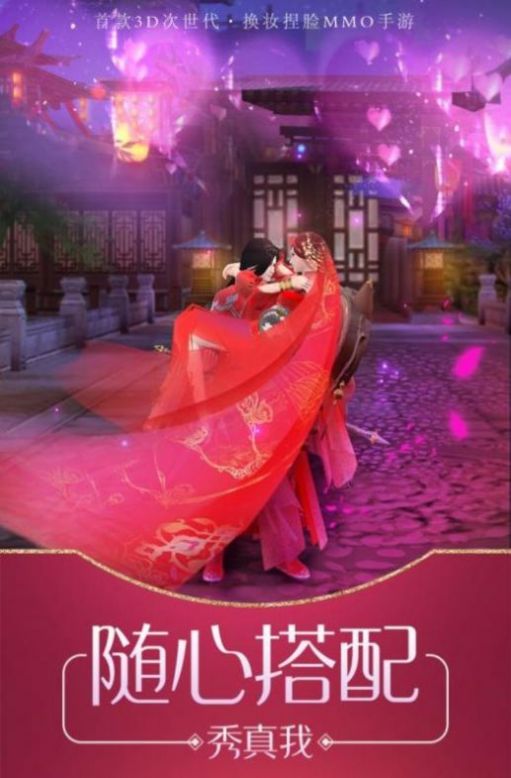 百炼成神之混沌天权官网版图1