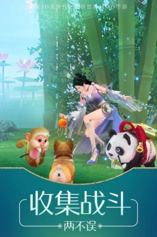 百炼成神之混沌天权手游官网版图片1