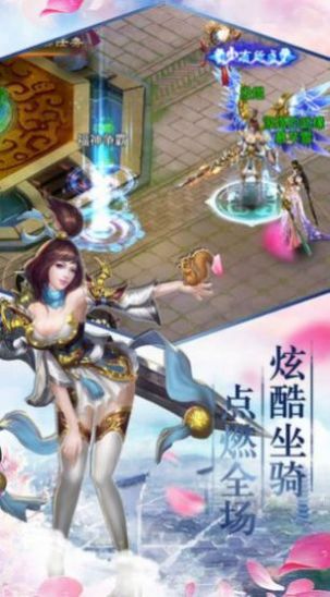 洪荒之永恒天帝手游图2