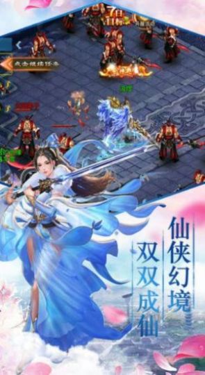 洪荒之永恒天帝手游图4
