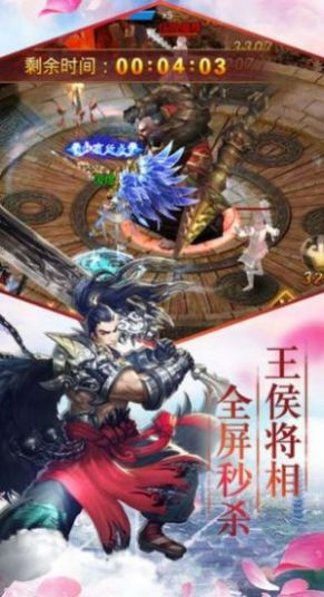洪荒之永恒天帝手游图3