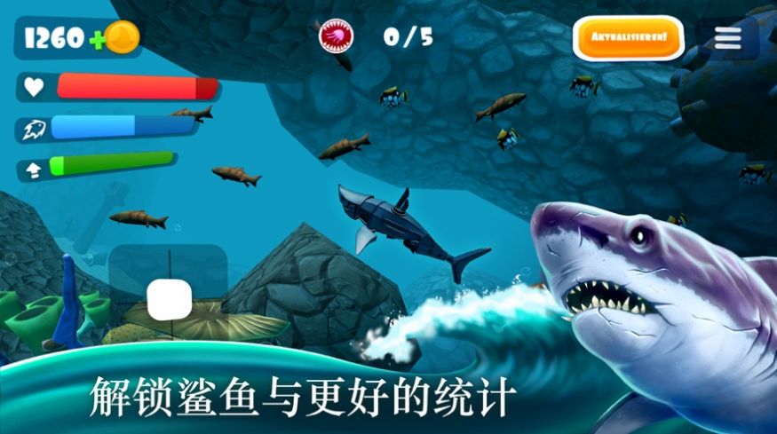 恶鱼丸的海底历险游戏中文版图2: