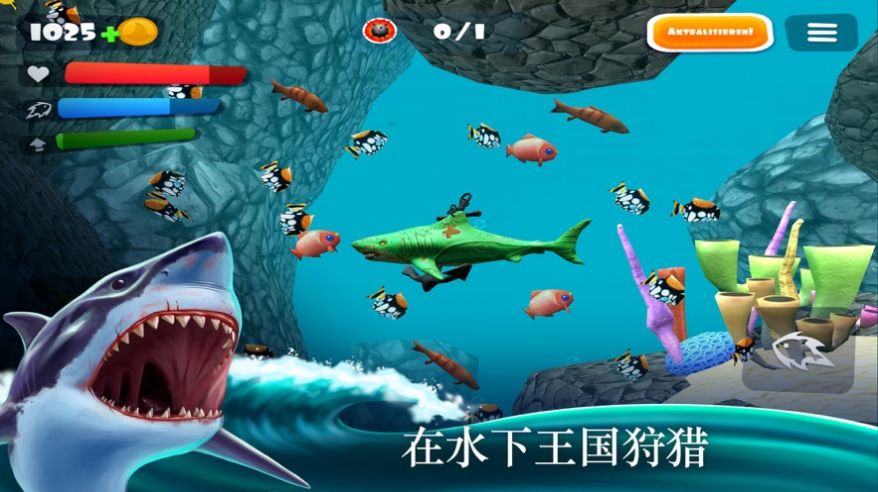 恶鱼丸的海底历险游戏中文版图1: