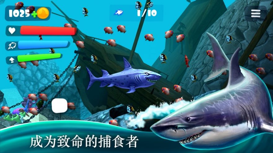 恶鱼丸的海底历险游戏中文版图3: