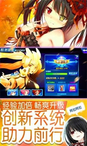 刀剑之无尽黑暗手游图3