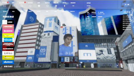 中国足球模拟器手机版图3