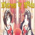 mistress of maids攻略