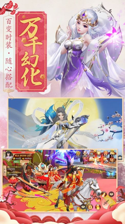 六界重生手游图3