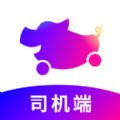 花小猪司机端苹果版app官网下载 v1.3.20