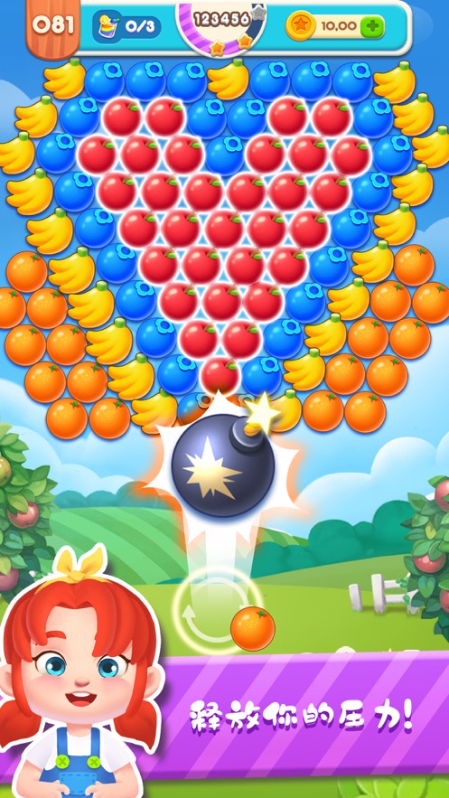 泡泡爆破水果飞溅游戏安卓版图1: