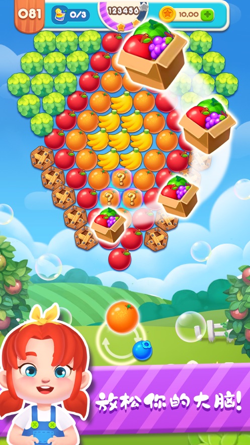 泡泡爆破水果飞溅游戏安卓版图2: