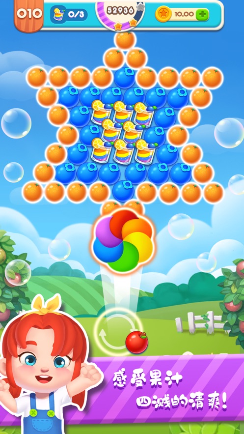 泡泡爆破水果飞溅游戏安卓版图3: