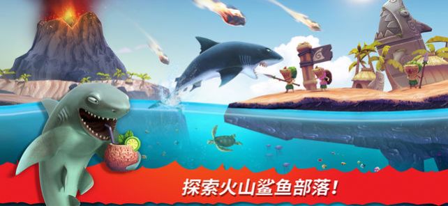 饥饿鲨进化官方游戏钻石深海巨鲨版本图3: