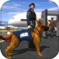 警犬机场犯罪追捕游戏