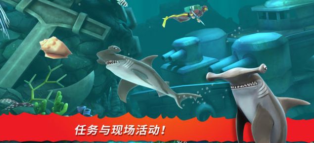 饥饿鲨进化官方游戏钻石深海巨鲨版本图5: