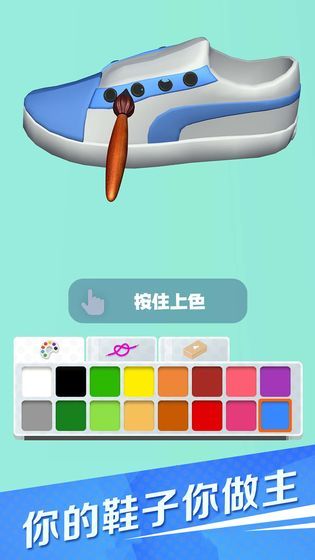 滑板鞋模拟器游戏安卓版图片1