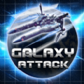 银河飞机大战星际战舰征服宇宙游戏