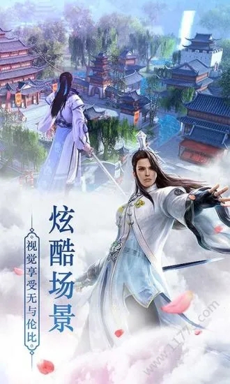 醉剑傲天极官方版图3