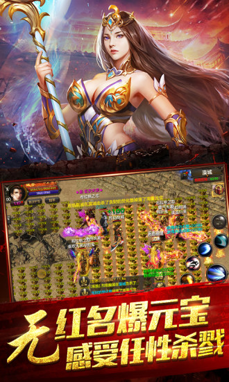 东宫传官方版图3