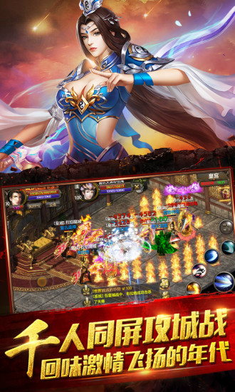 东宫传官方版图1