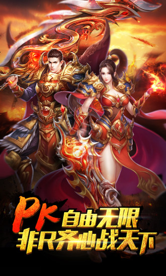 东宫传官方版图2